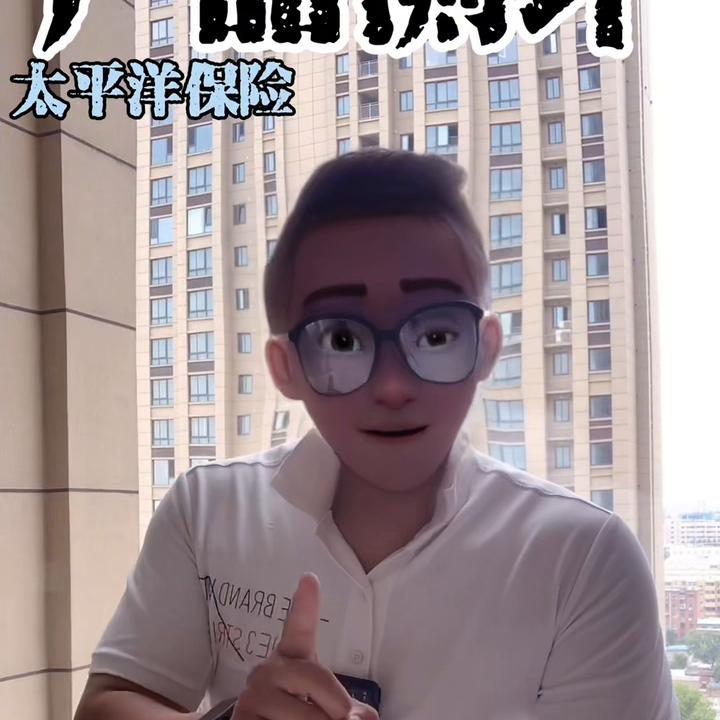 太平洋金佑人生靠谱吗,被忽悠买了太平洋金佑人生