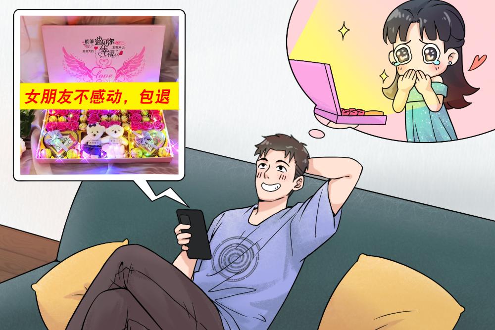 刚认识的女生情人节送什么礼物,情人节男人送女人什么礼物最好