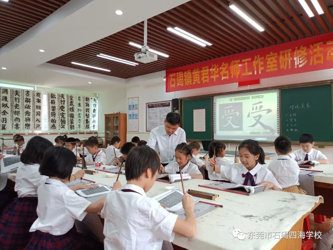 石碣四海学校是公办还是民办,东莞石排四海学校招生