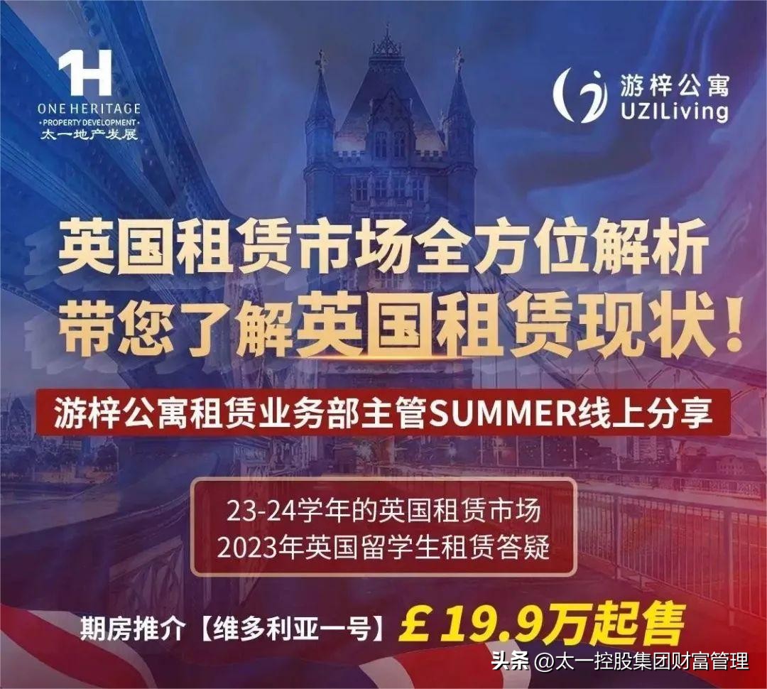 英国旅游曼彻斯特,英国旅游必去景点视频