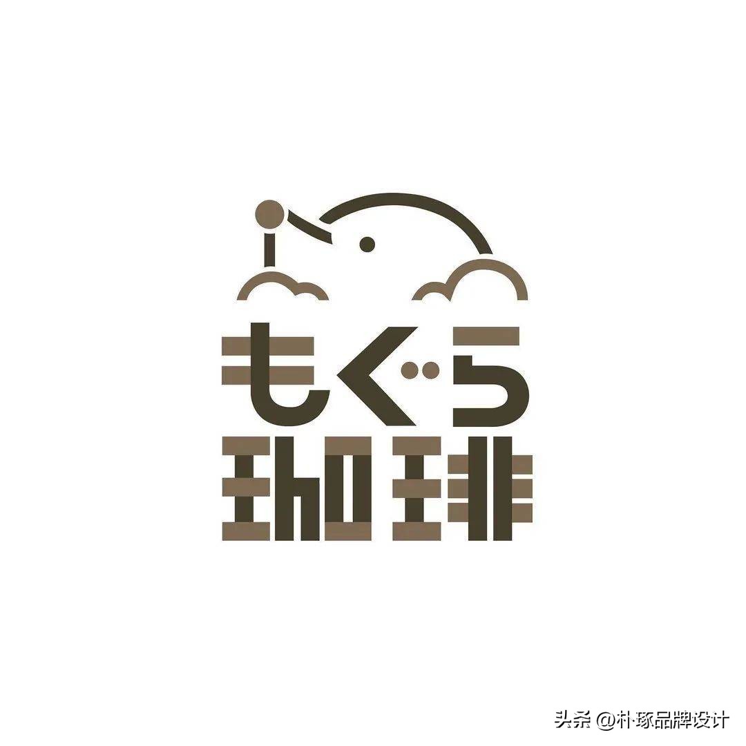 30款创意logo设计,简约而有深意的logo