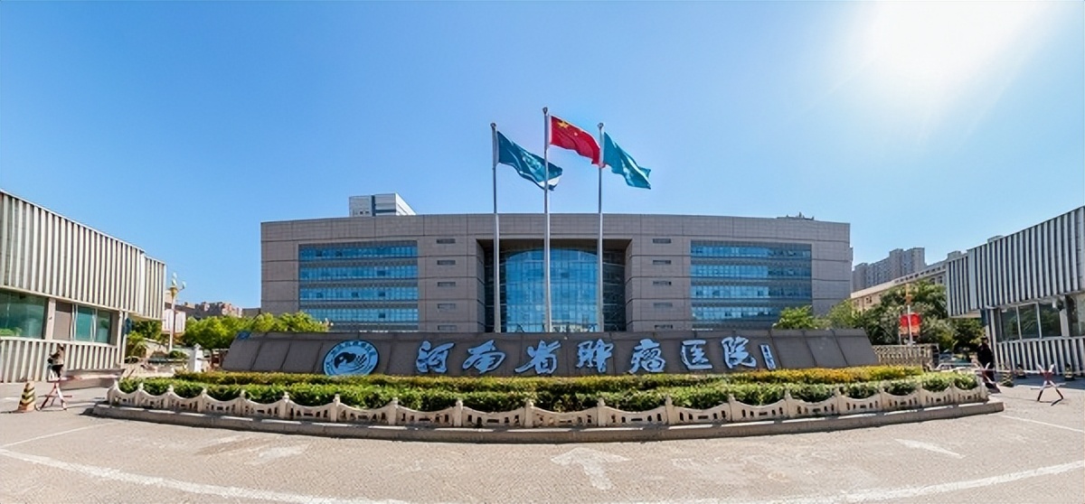 河南省中医肺癌专家,河南看肺癌最好的专家