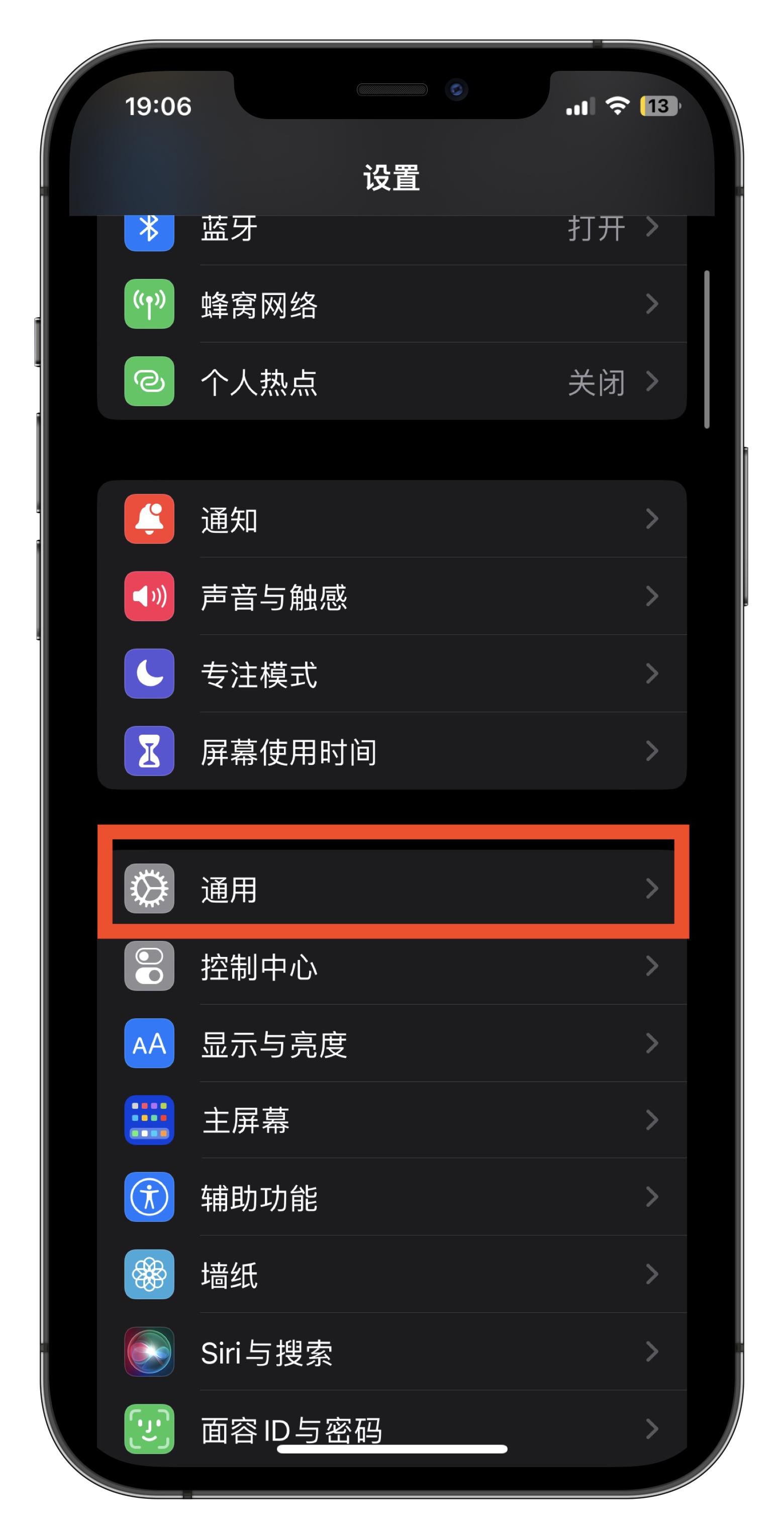苹果13微信分身怎么弄第二个微信,苹果手机如何微信分身多开教程