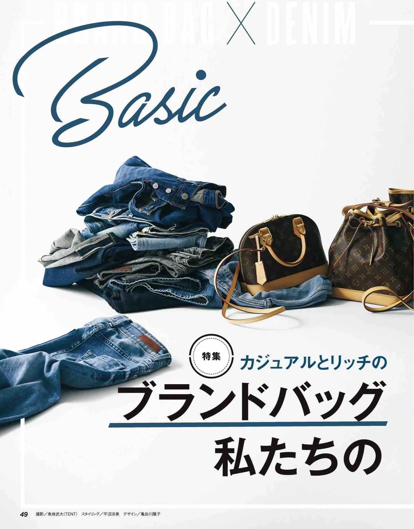 classy杂志里的衣服哪里买,classy日本新歌