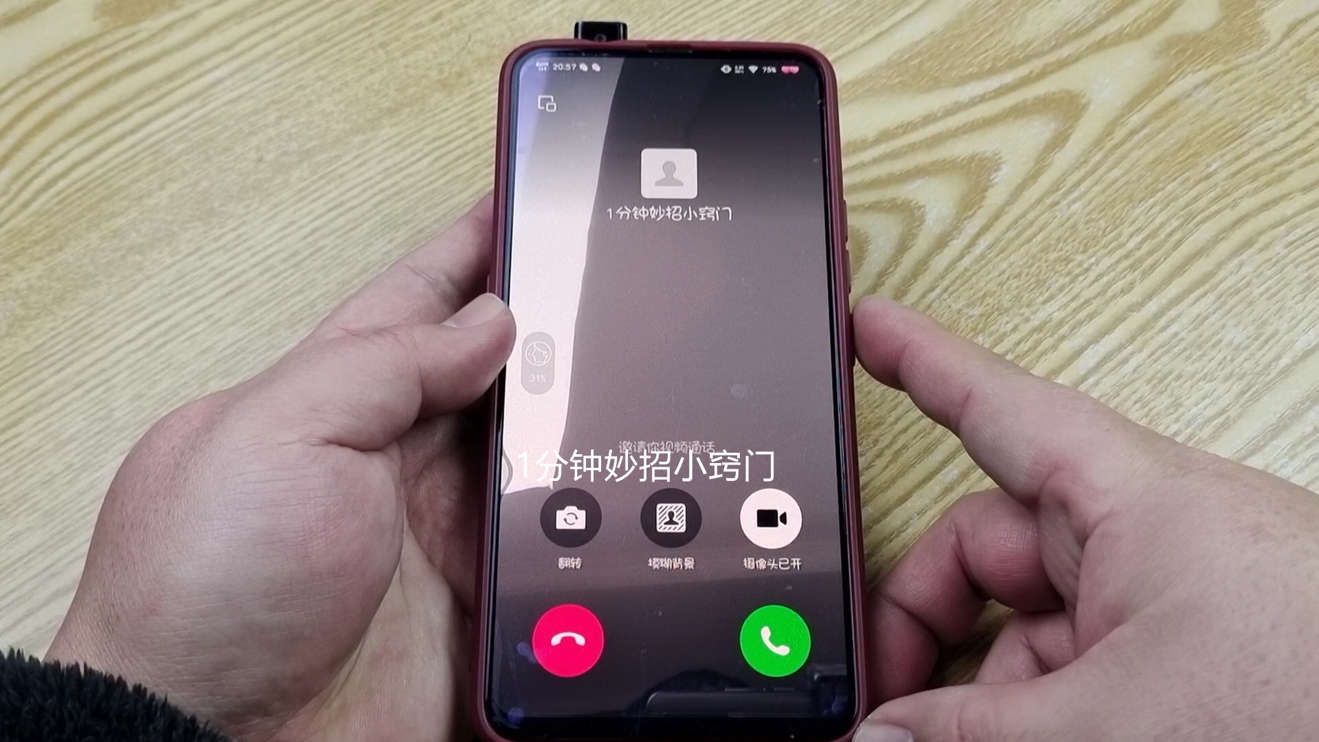 为什么许多人不用微信打电话,为什么说不用微信也能打电话