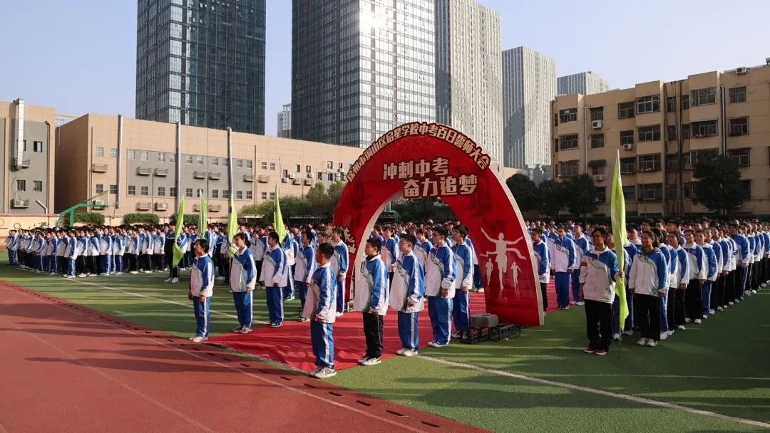 这里有清风吹过——启星中学校长谆谆寄语中考学子