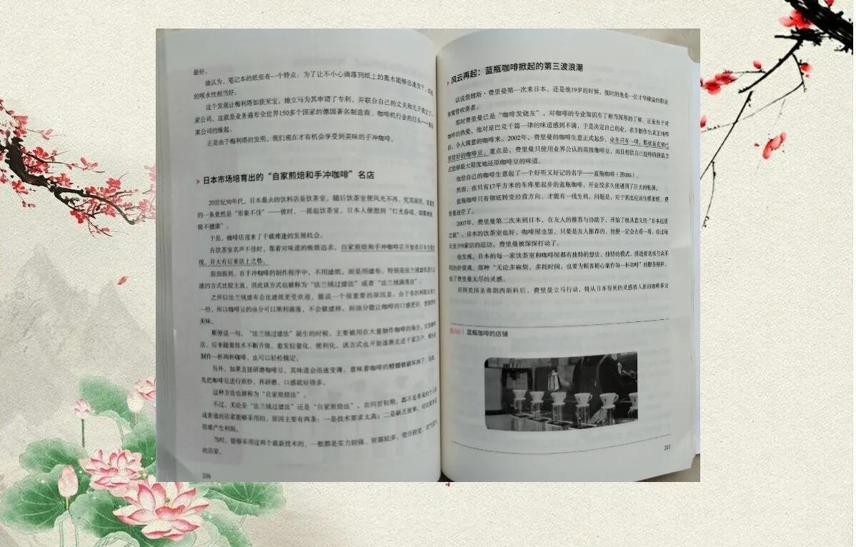名企经营策略揭秘-商业模式创新与市场调研指南