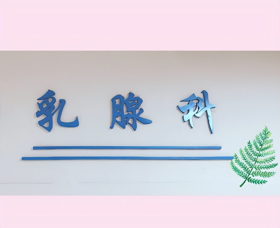 哺乳期乳晕内有个疙瘩是乳腺癌吗,乳圈周围有小疙瘩是乳腺癌吗