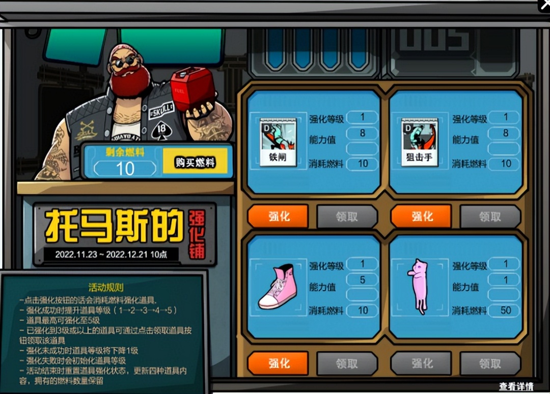 街头足球4v4手游,4v4足球手游