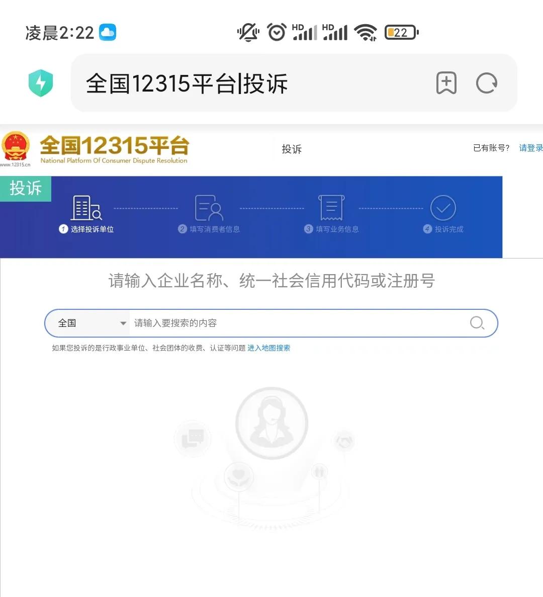 网上购物质量问题申请售后,苹果售后出现问题有效的投诉方式