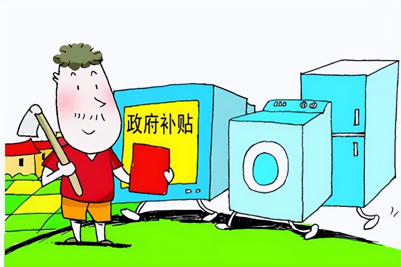 2019真的会有汽车下乡补贴政策吗,惠民补贴政策最新汽车