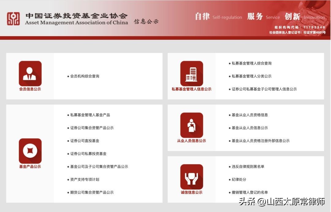 尽职调查最全总结的九种方法,尽职调查用什么软件