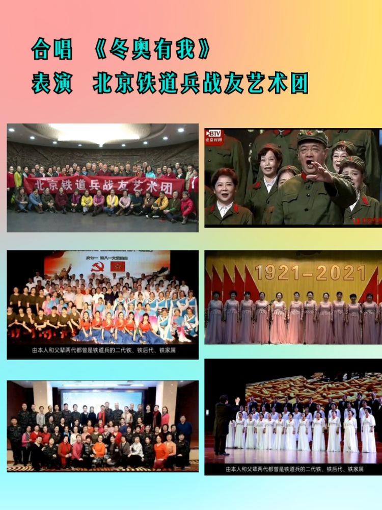 铁道兵文化公益基金,铁道兵基金会