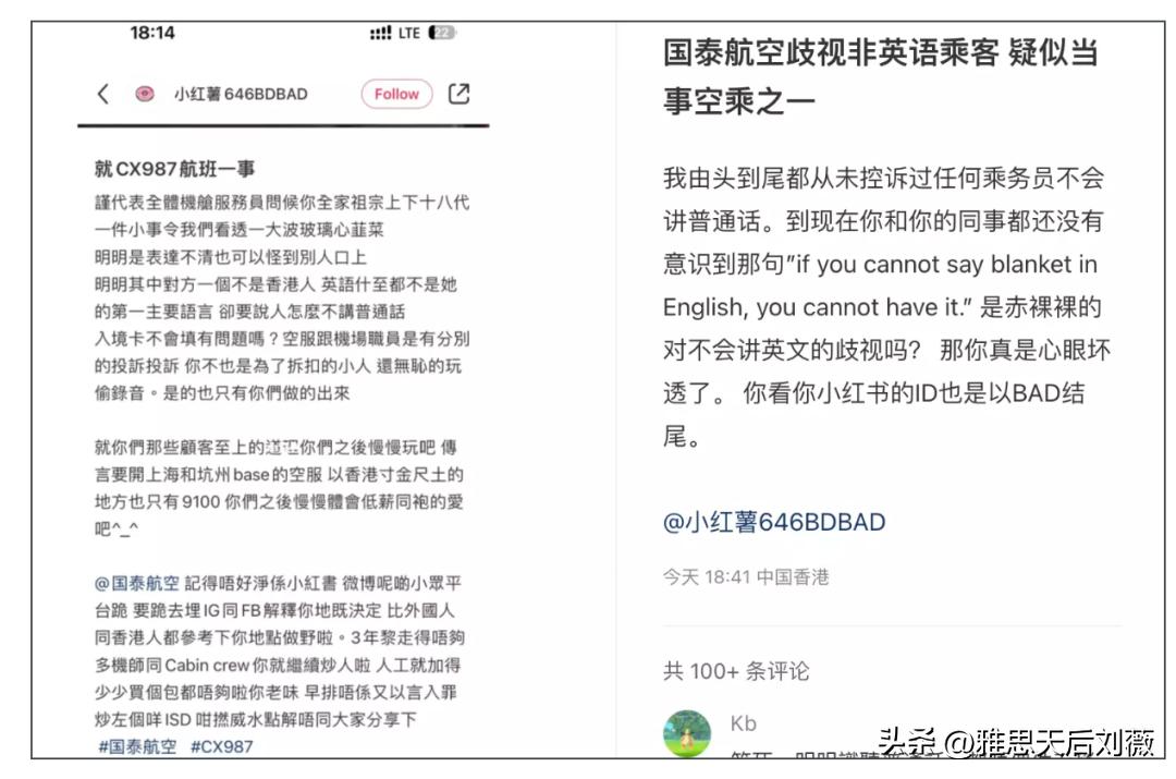 国泰航空不会英语能坐吗,出国必须坐国泰航空吗