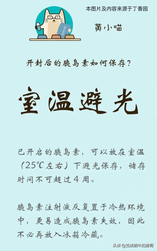 药品开封之后一般能留多久,药品开封后有效期还有多久