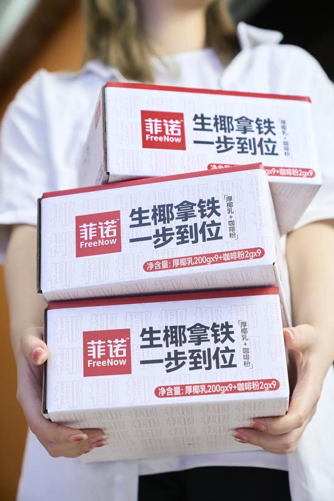 看见“真实”的消费者，9大方向解锁2023食品创新趋势！