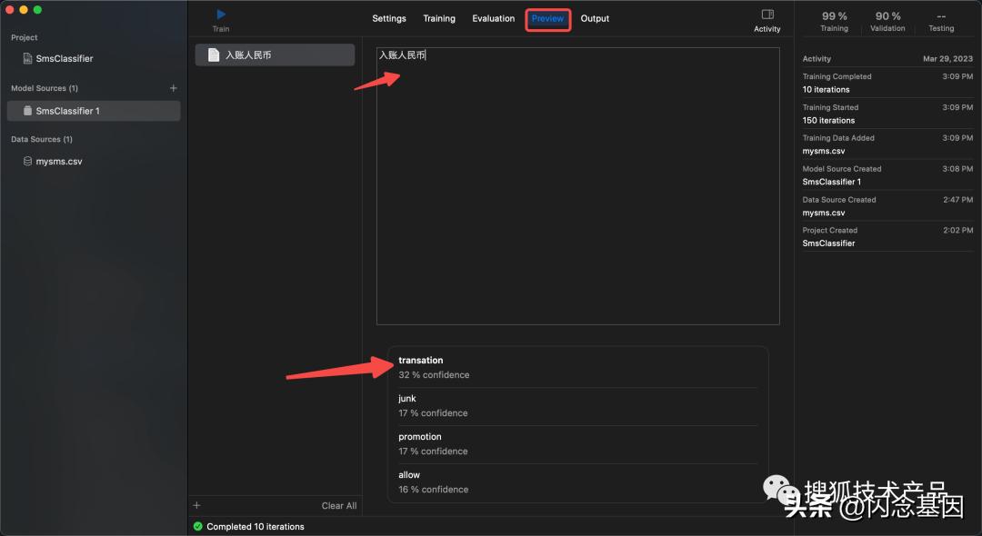 短信app制作,短信处理软件