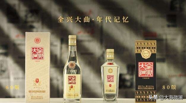 低调的四种白酒,中国八大名酒为什么是全兴大曲