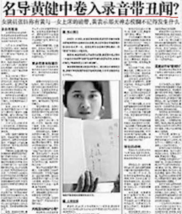 张钰的案件,张钰揭露的导演都是谁