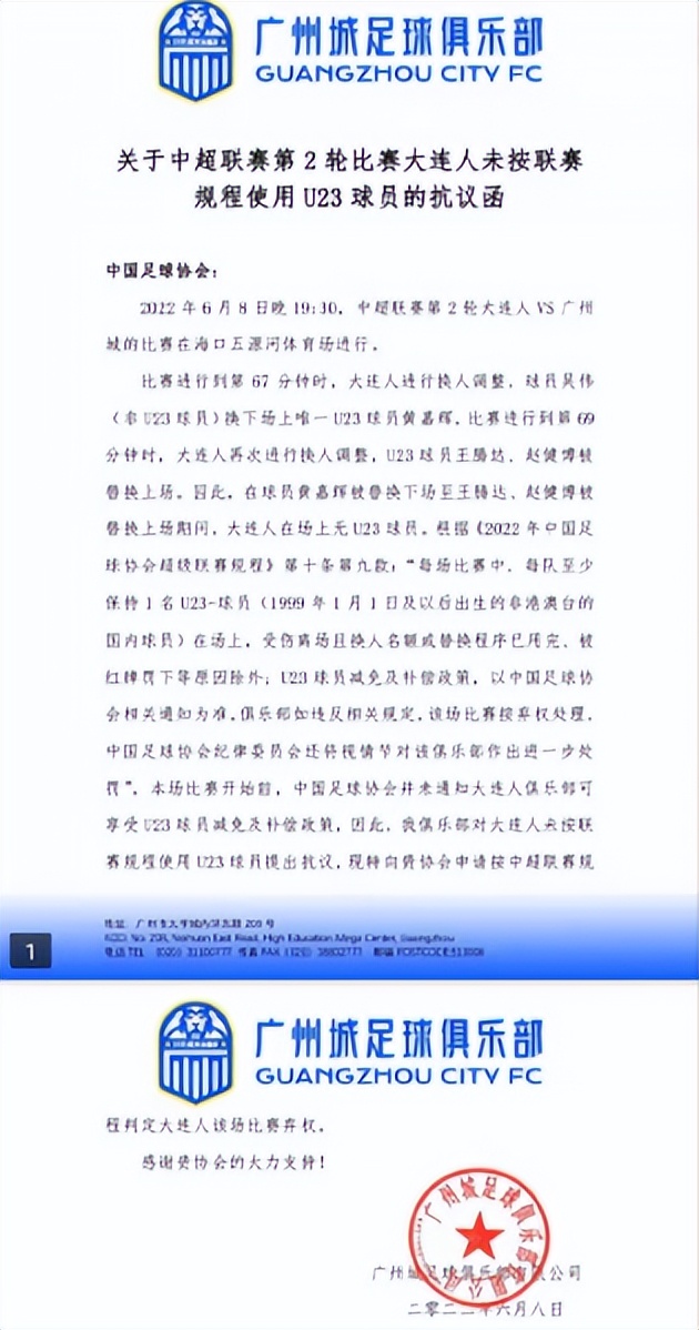 一地鸡毛也要调解,一地鸡毛中超