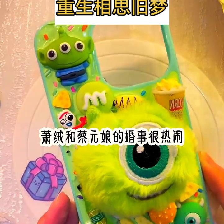 宝藏小说app下载,宝藏小说免费阅读全文