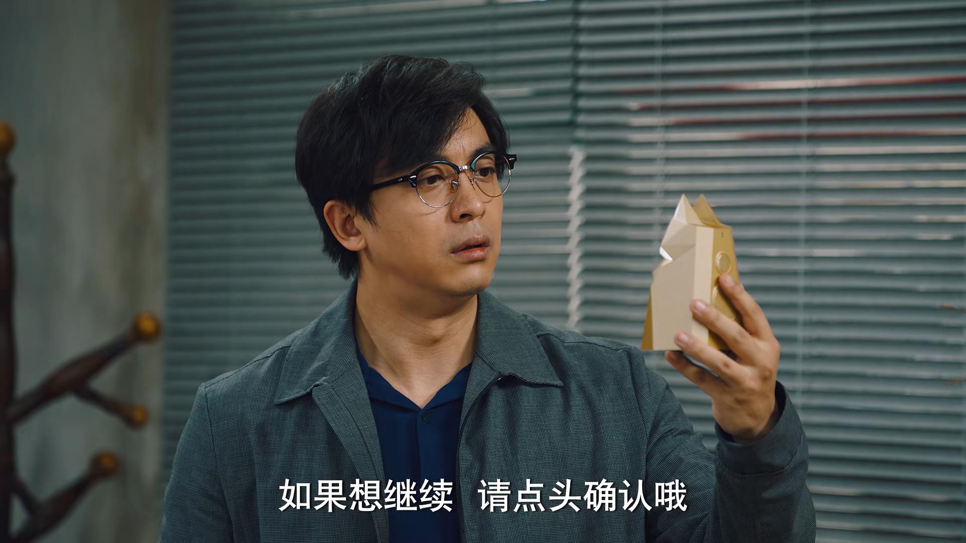 破事精英2剧情解读,破事精英2特殊剧情