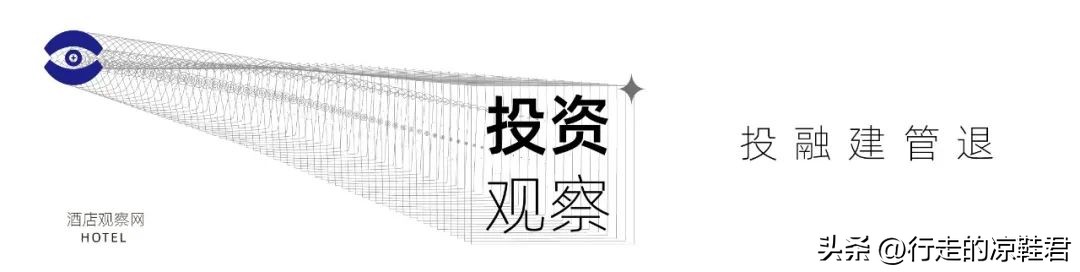 酒店加盟新趋势,酒店加盟的底层逻辑