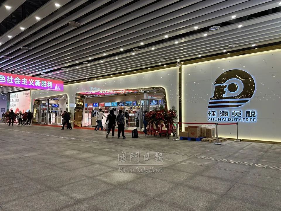 拱关,往澳门关闸的新旅客通道