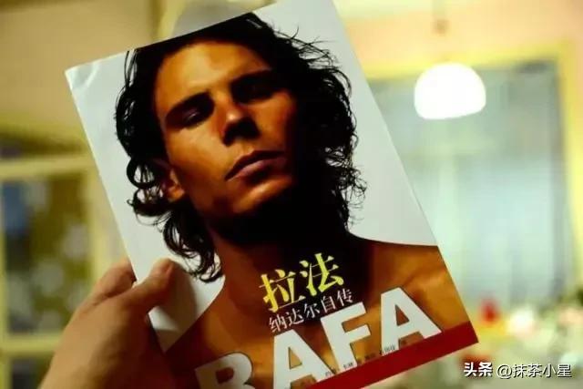 费德勒写给纳达尔的祝贺,相爱相杀的名句