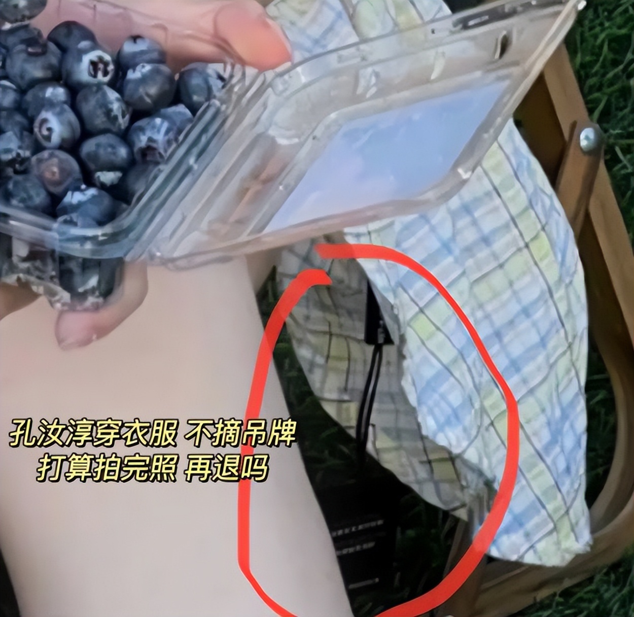 孔汝淳服装,孔汝淳穿着