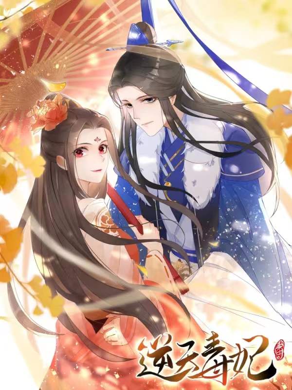 神仙漫画超甜,最新漫画神仙全集