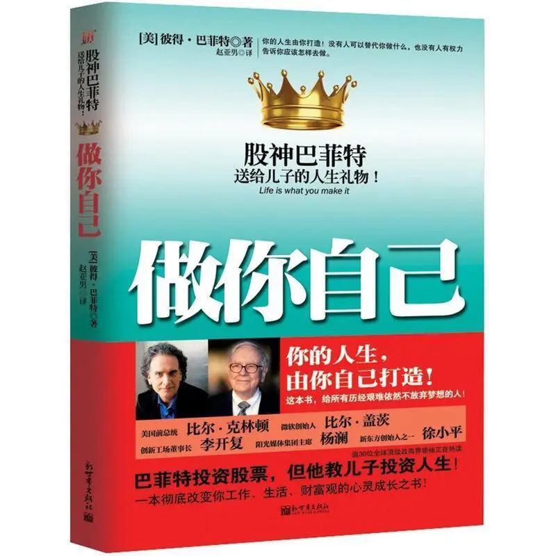 孩子的学习需要家长干预吗,孩子没有学习规划更不主动