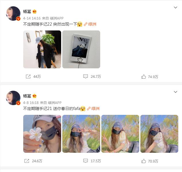 内娱微博超话粉丝等级前10名,内娱超话粉丝破千万的是谁