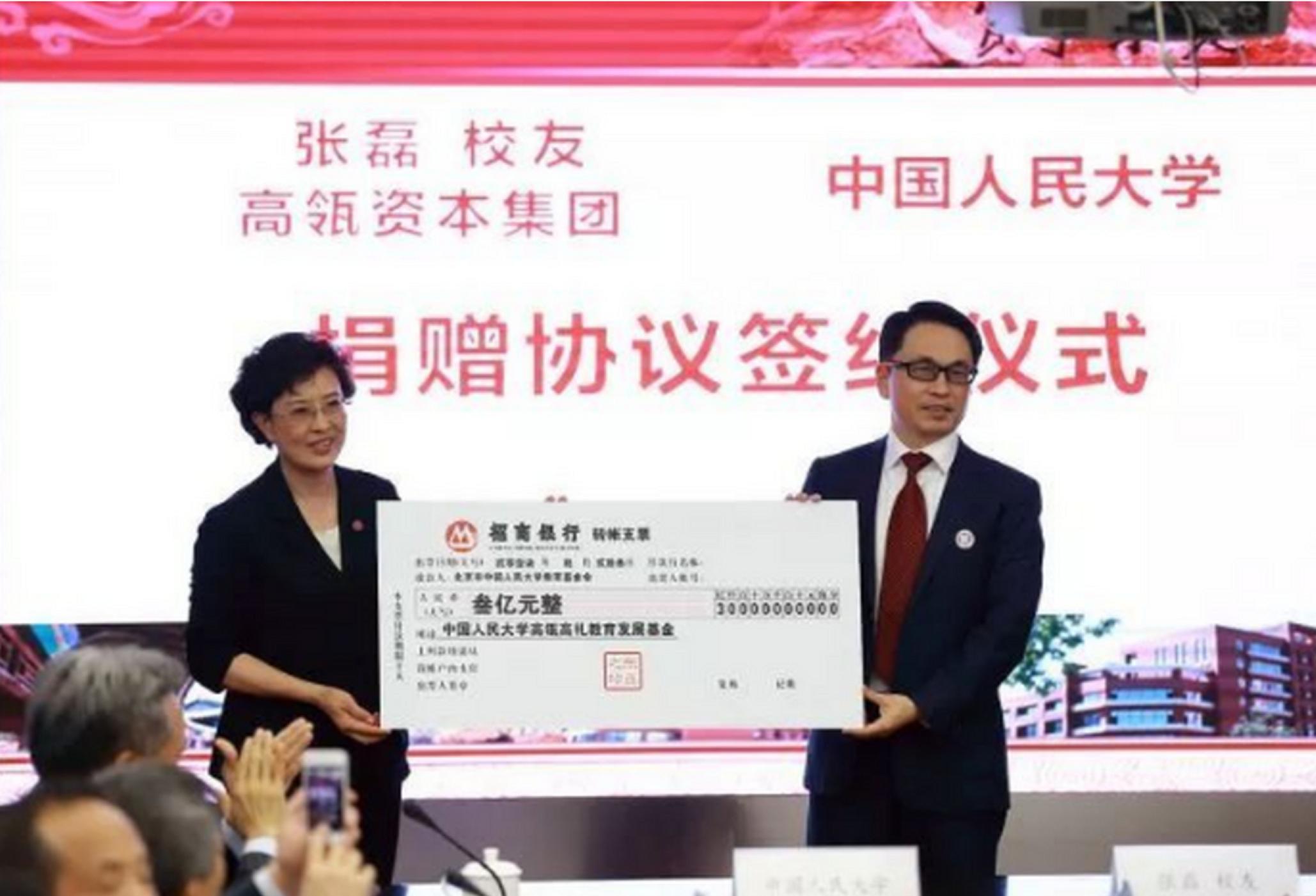 广东珠海前首富是谁,广东珠海的首富是谁