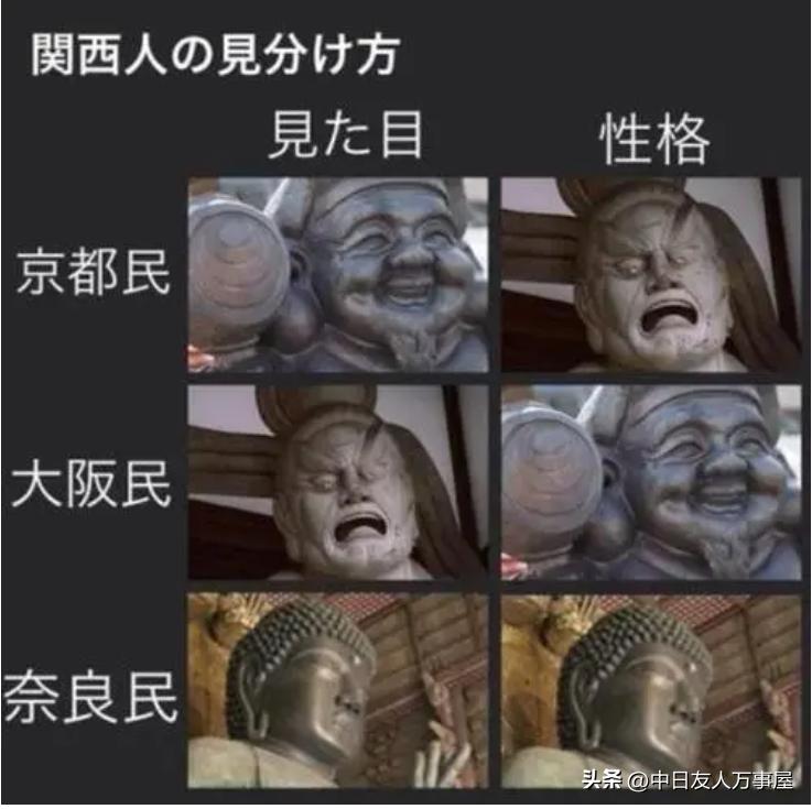 奈良我的世界,奈良的景点推荐