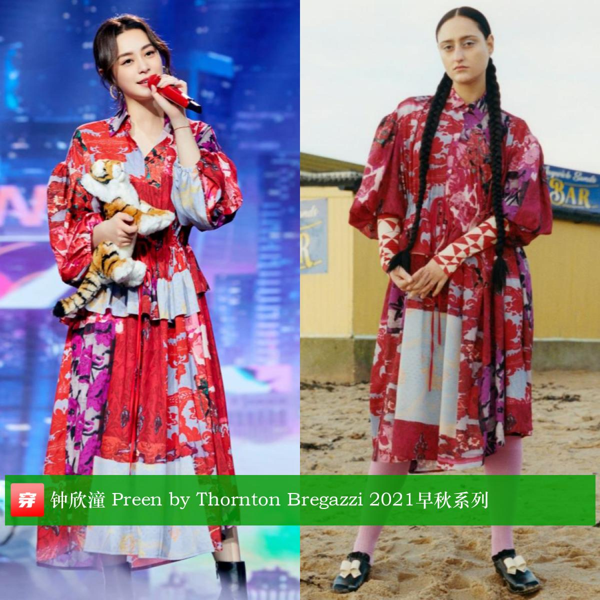 赵丽颖周笔畅,赵丽颖李宇春