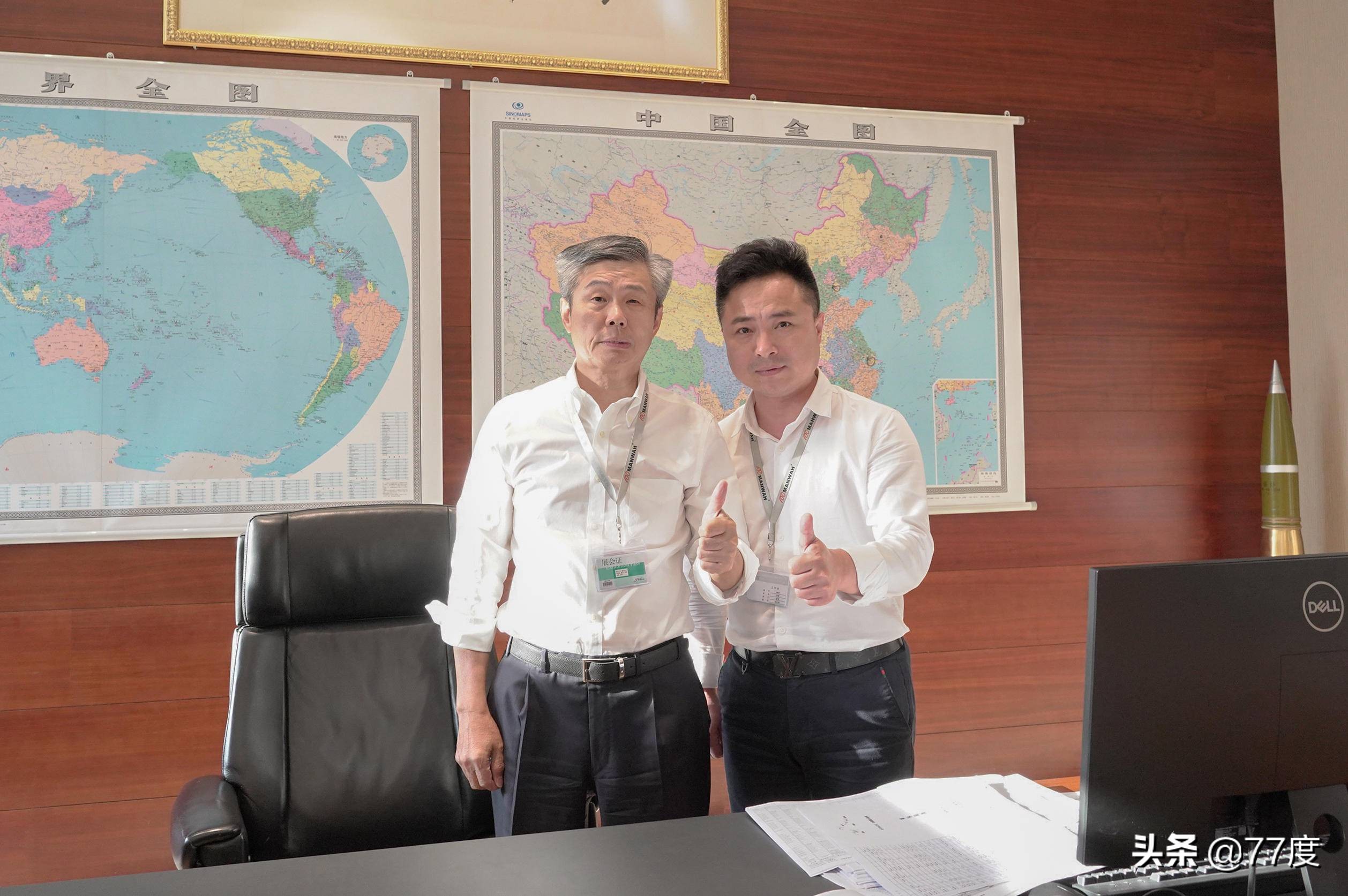 敏华控股enlanda爱蒙床垫,敏华爱蒙床垫全国线上招商会