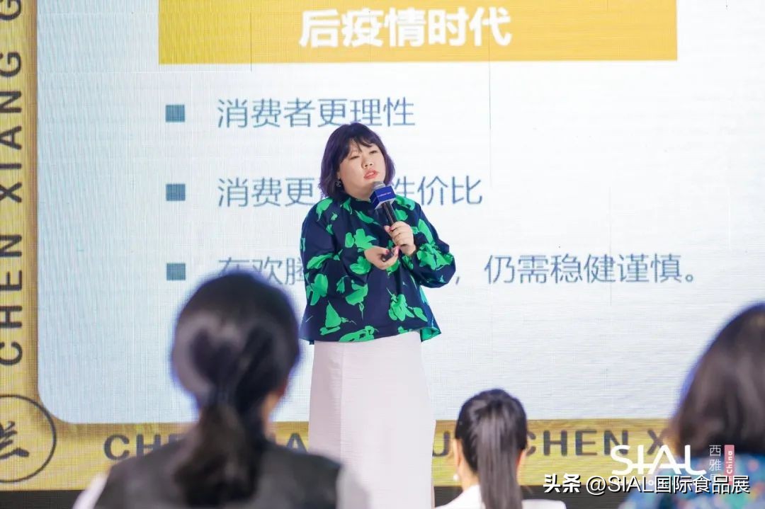 餐饮业趋势—着力城市和社区下沉，复苏中求突围|SIAL西雅展