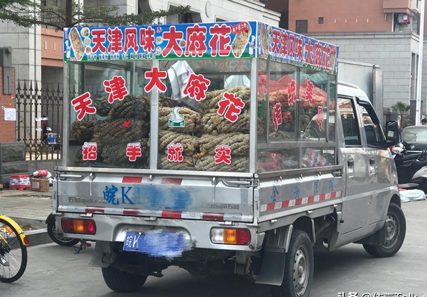 天津大麻花的来龙去脉,天津大麻花曝光视频