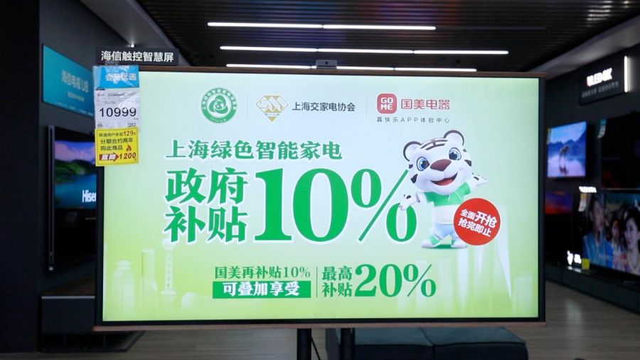 好物好价这里有，这个“双十一”上海国美来真的