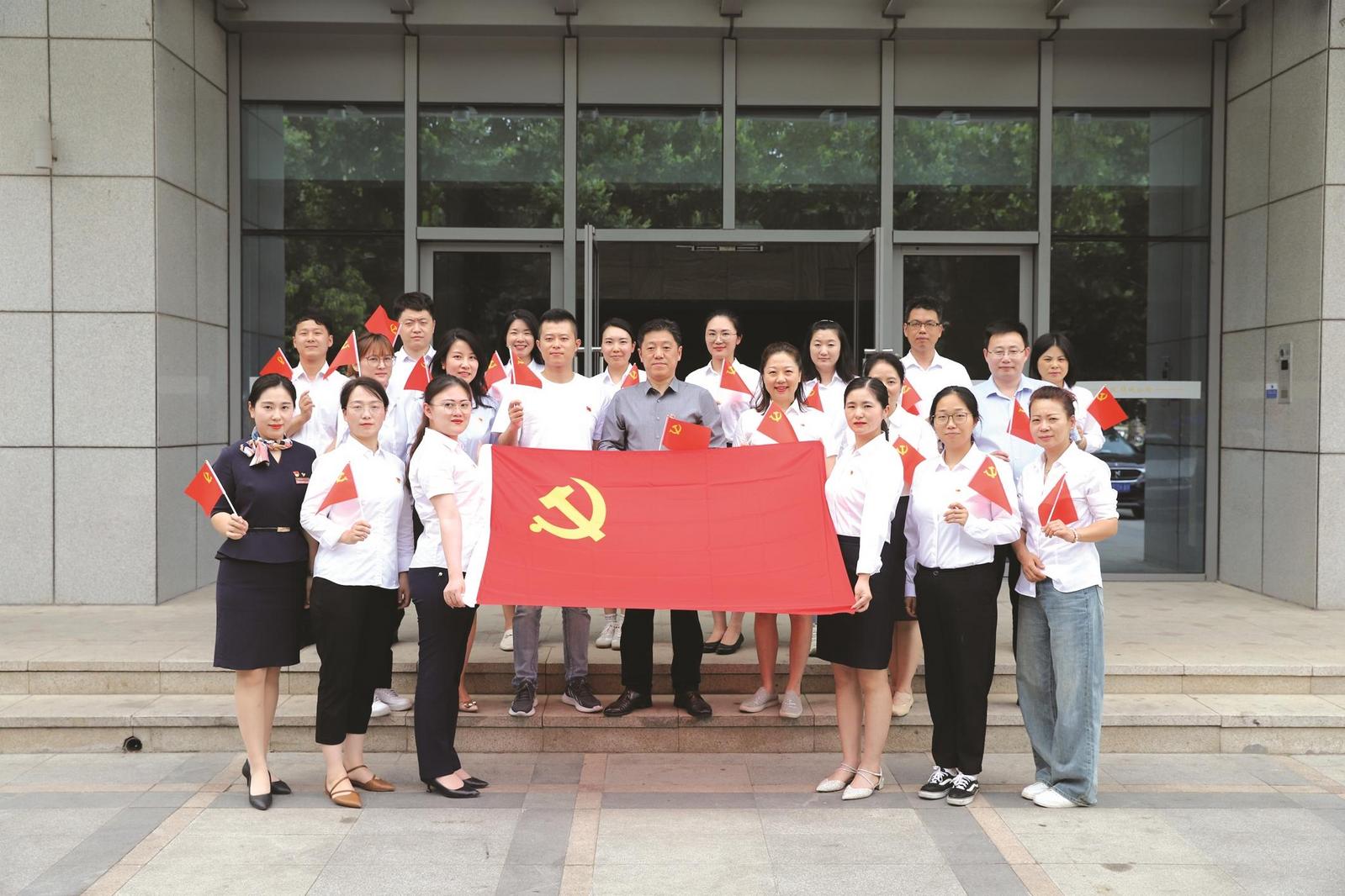 “我和*党**旗合个影,*党**的光辉照我心”皖投服务公司*党**支部开展庆七一·*党**旗红系列活动