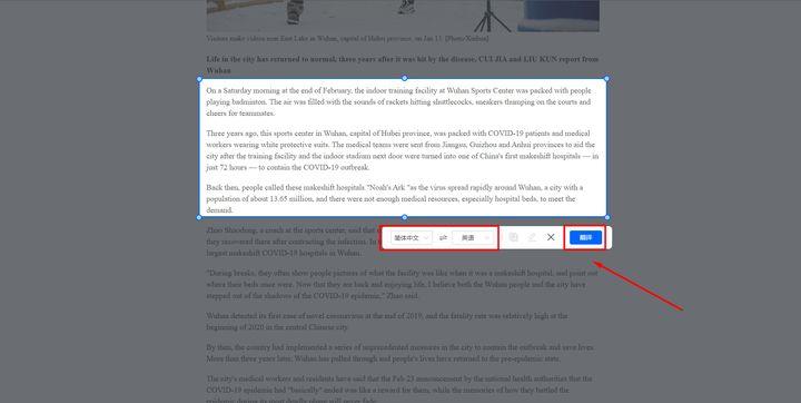 youtubeapp里面的即时翻译,youtube评论翻译在哪里开