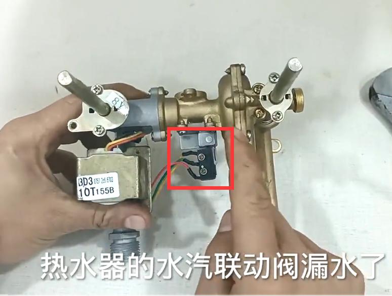 热水器维修教程下载,热水器维修教程出现e1