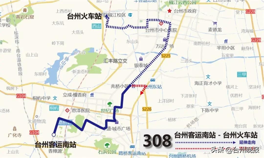 台州站高铁乘车流程,杭台高铁开通台州站公交线路