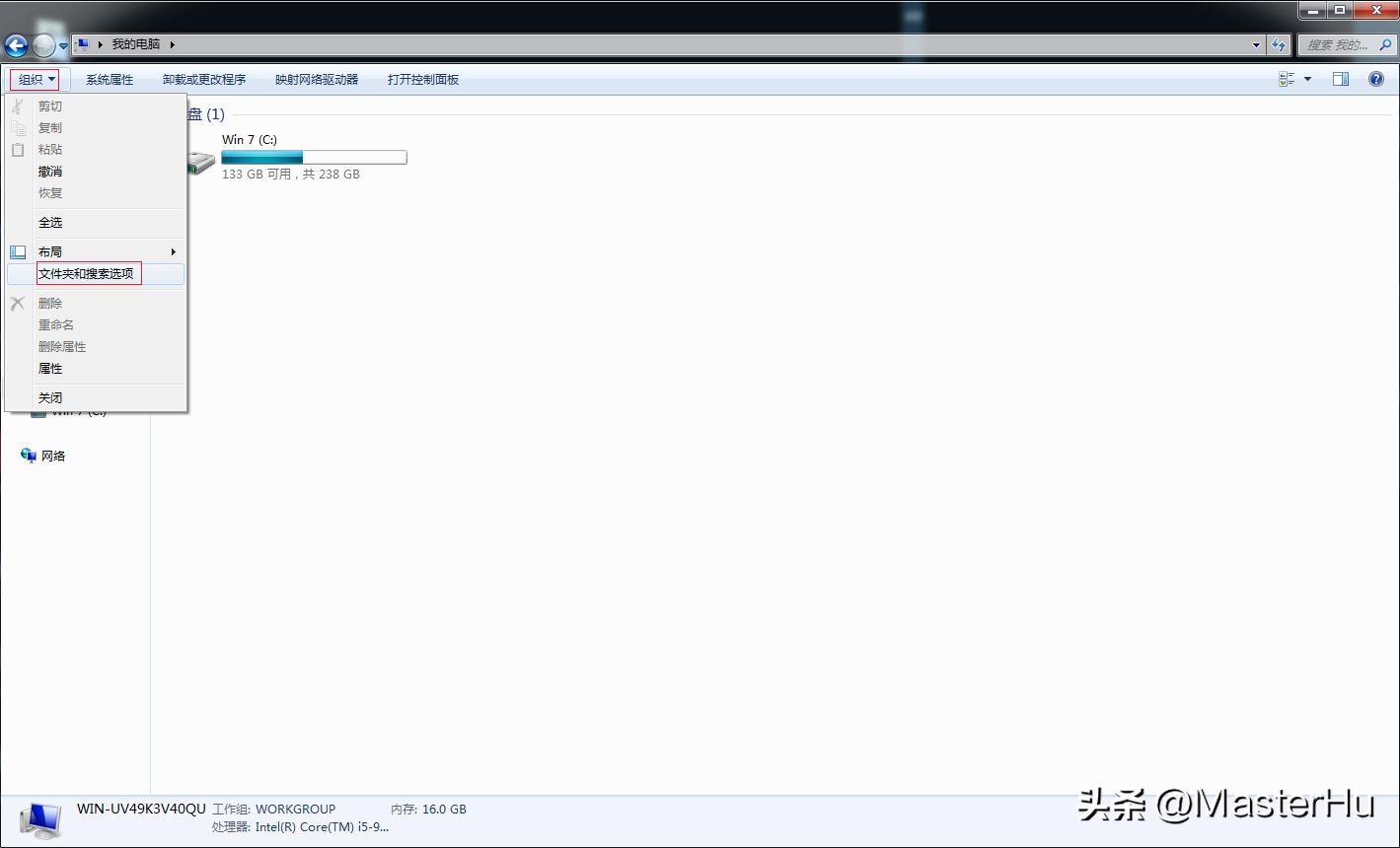 windows-sys10：资源管理器不显示菜单栏