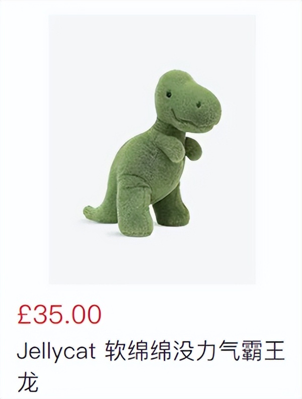 给jellycat海盗狗起名,jellycat全部款式