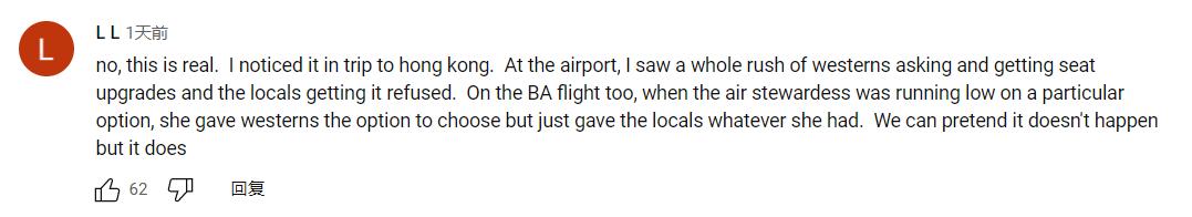 外国人对冰淇淋事件的态度,外国人评论冰淇淋历史