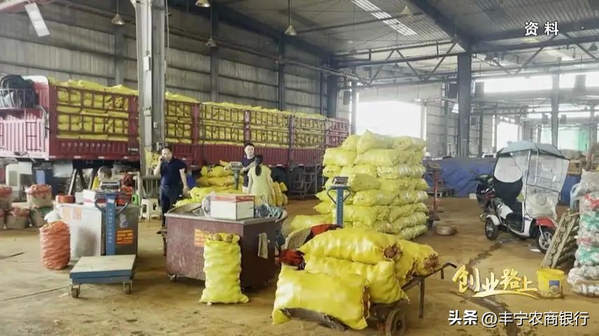 河北农商行创业贷款需要什么条件,丰宁农商银行快贷