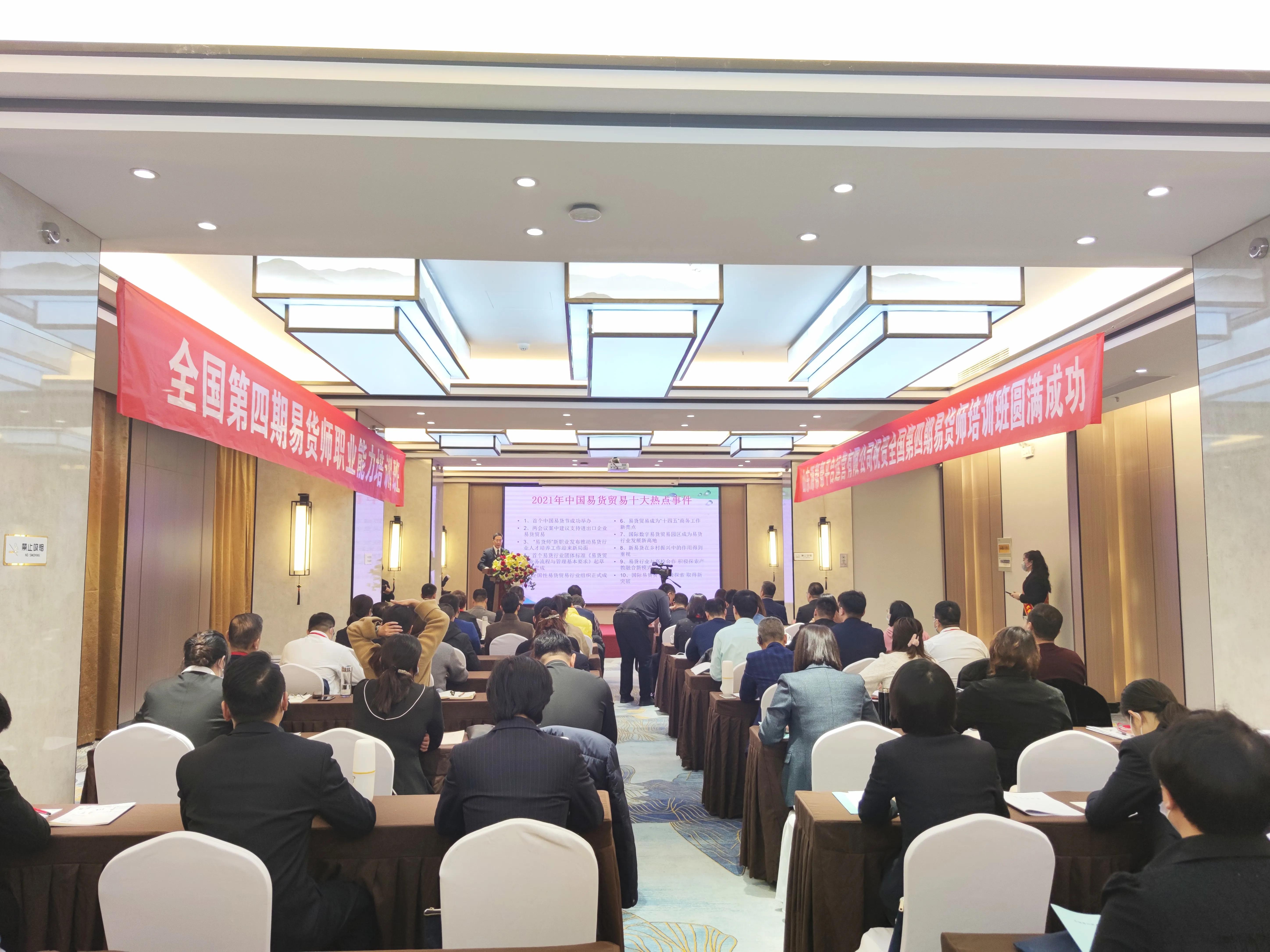 2020年中国易货贸易十大事件,2021中国易货贸易十大热点事件