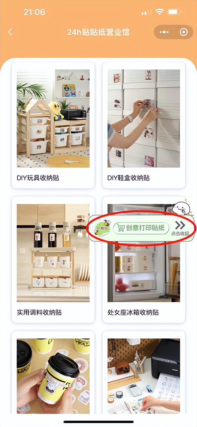 爱普生高质量彩色喷墨背胶贴纸,爱普生打印机用哪款背胶纸